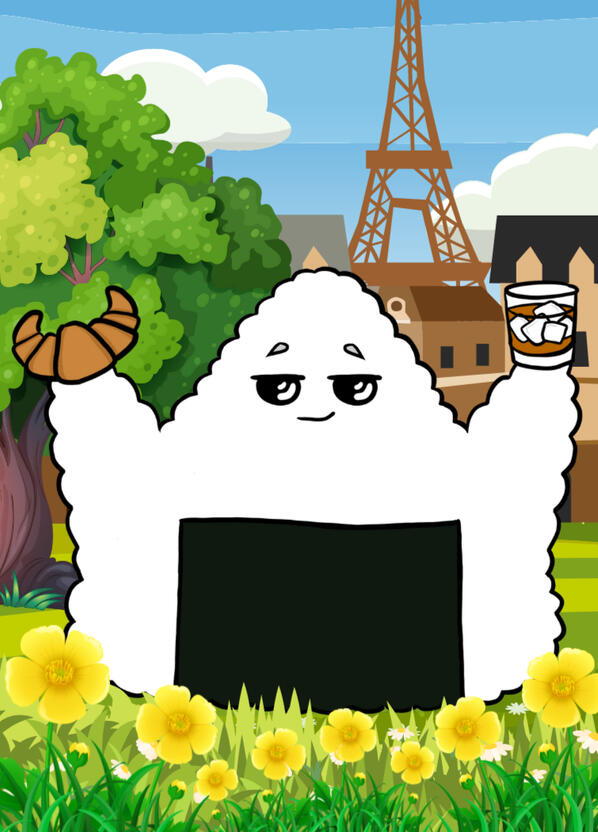 Anecute